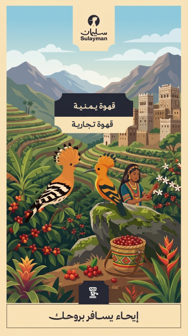 بن يمني