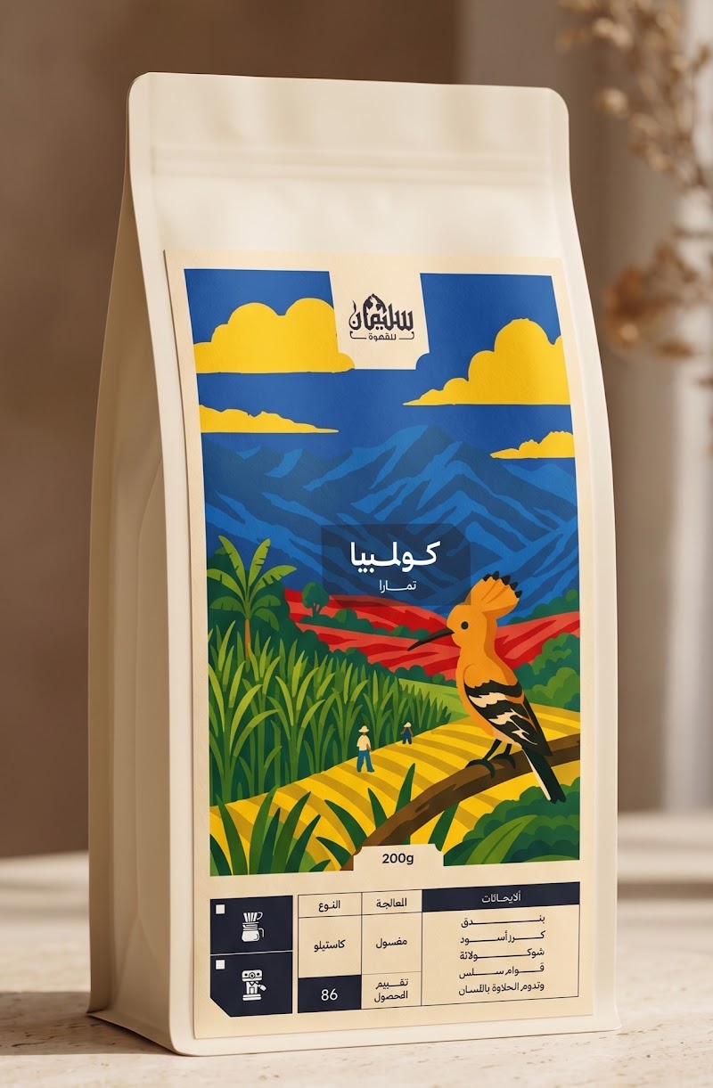 كولومبيا تمارا