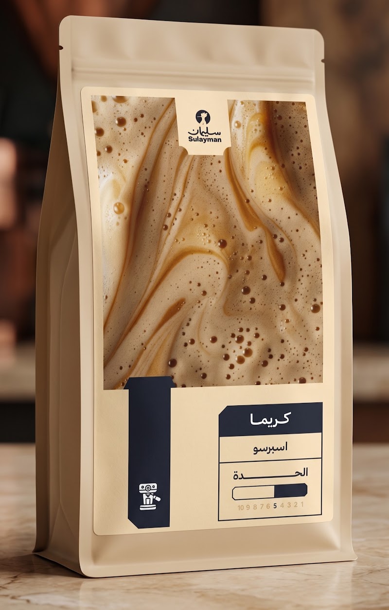 اسبريسو كريما