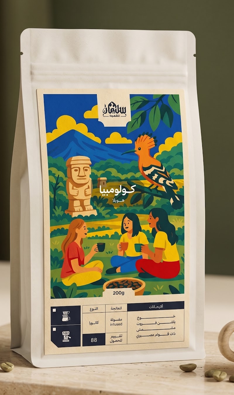 كولومبيا هويلا كاتورا